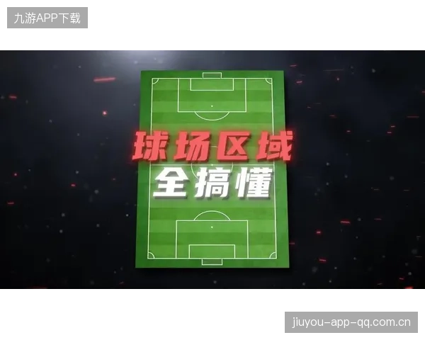 国际米兰弧顶的传导为禁区插上提供动力