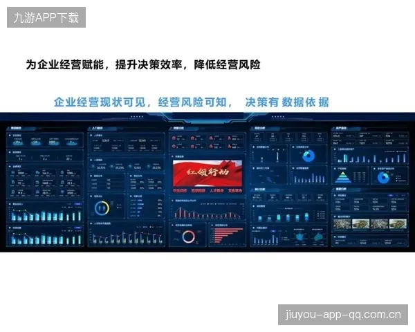 比赛数据API商业化：赋能第三方应用与生态繁荣的新引擎