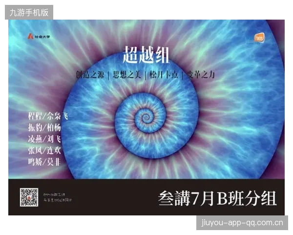 深圳青年人“八轮不败”：坚持与超越的不竭动力